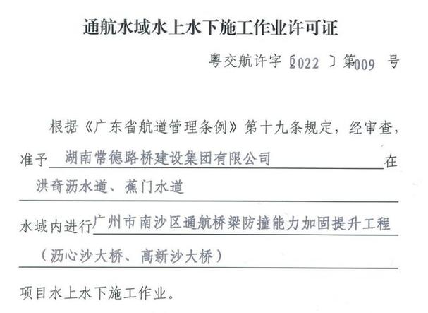 详细介绍维修潜水泵计划报告，保障水下作业安全高效