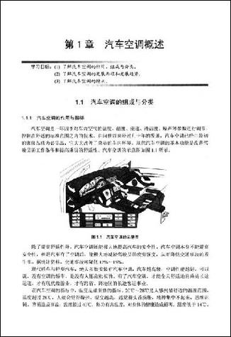 陕西省汽车维修报告单:提示汽车养护之奥秘