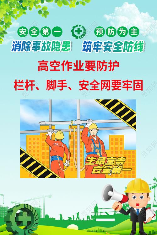高空平台车维修事项报告:保障高空作业安全,筑牢生命防线