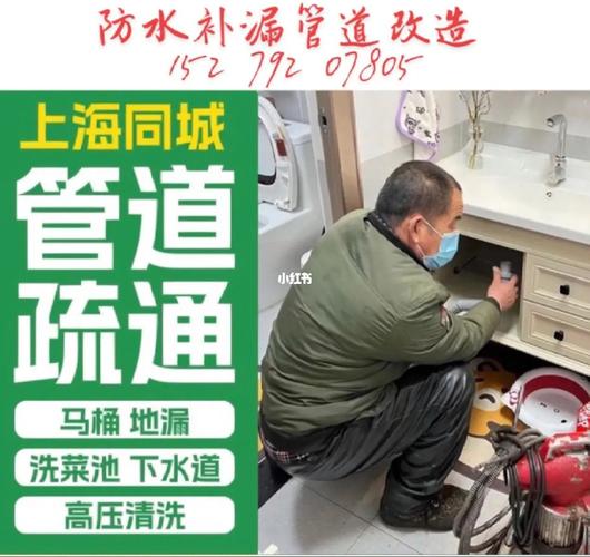介绍卫生间下水道管维修背后的科学智慧