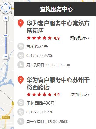 介绍手机维修情况报告:如何查、为何查、查什么