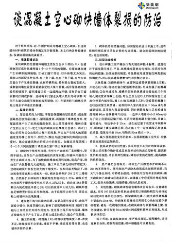 仓房水管裂损维修报告_保障粮食安全的关键一环