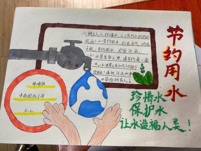 保障民生,呵护生命之源_自来水管维修报告解读