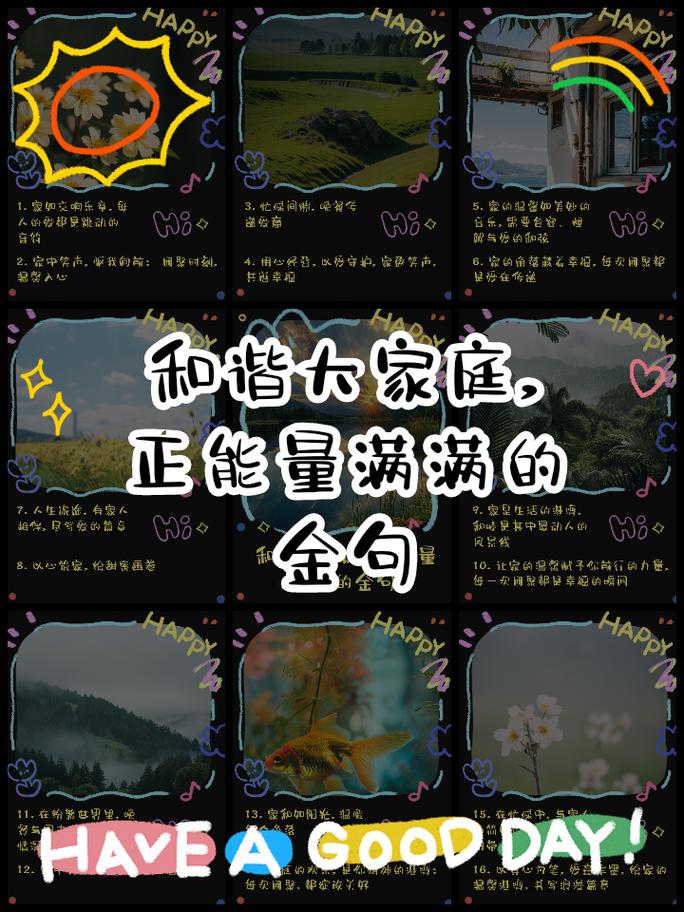 僧人宿舍维修报告解读:传承与更新的和谐交响