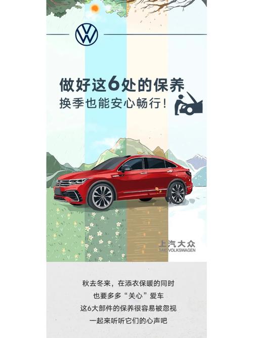公车车辆维修报告提示车辆保养的重要性