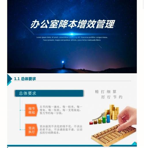 剖析公司维修费用报告,解码企业成本控制之路