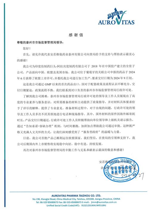 勇担维修重任,助力药企腾飞_药企维修岗竞聘报告解读