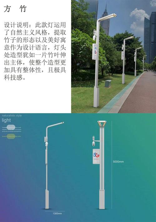 城市之光:路灯维修的必要性及其未来发展