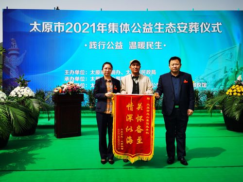 墓园维修收费情况报告解读:传承文明,守护安宁