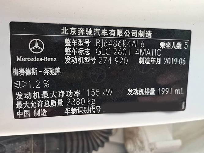 奔驰维修出厂报告解读:品质与技术的完美融合