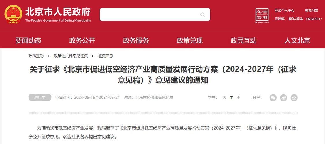 动车组维修项目调研报告解读：创新发展推动中国铁路高质量发展