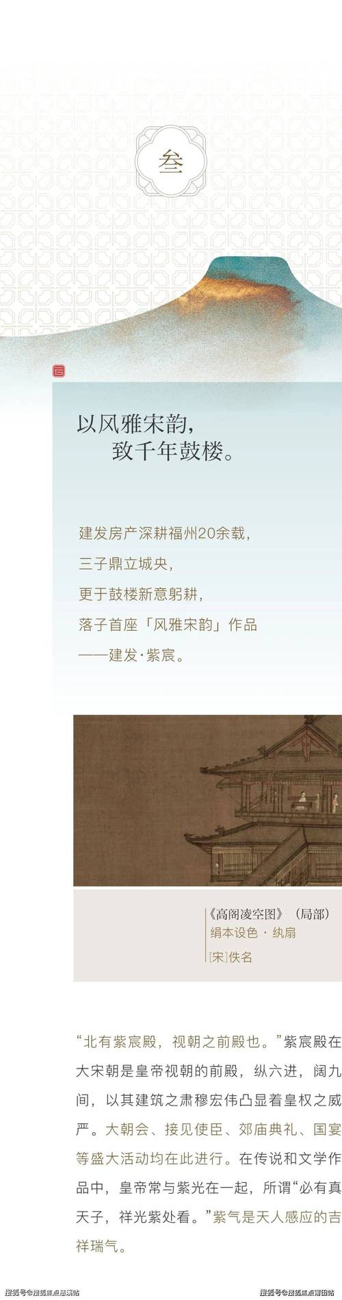 匠心独运,传承千年_我国寺庙维修报告解读