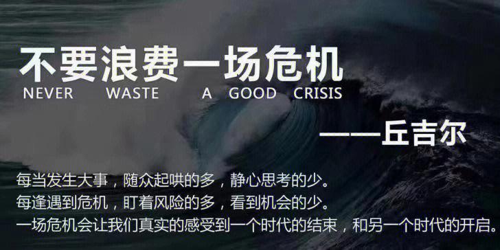 医院科室漏水维修报告:危机与机遇并存