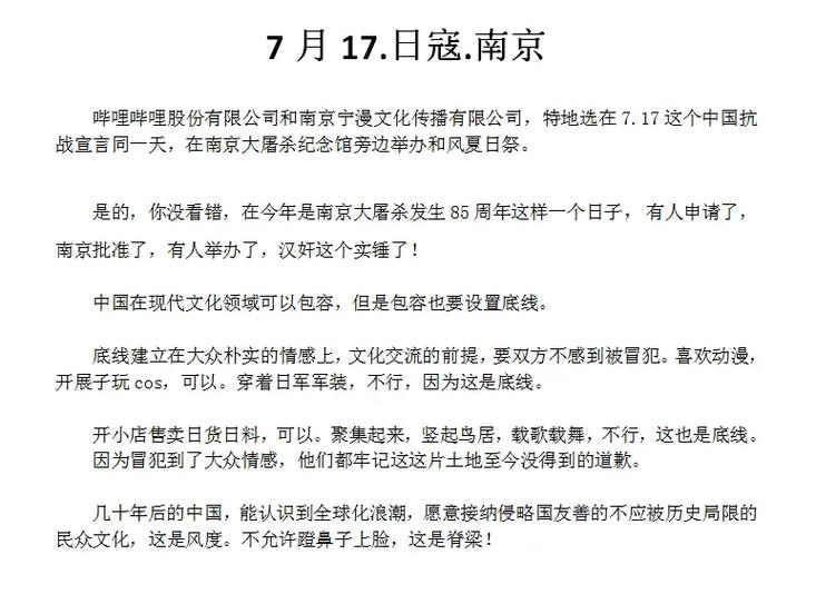 南宁旧房维修申请报告:守护城市记忆,让历史建筑焕发新生