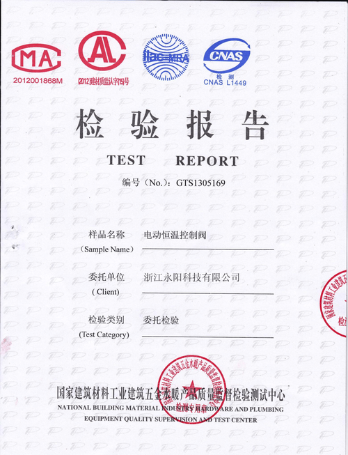 南通阀门维修检测报告提示行业新趋势,助力企业提升竞争力
