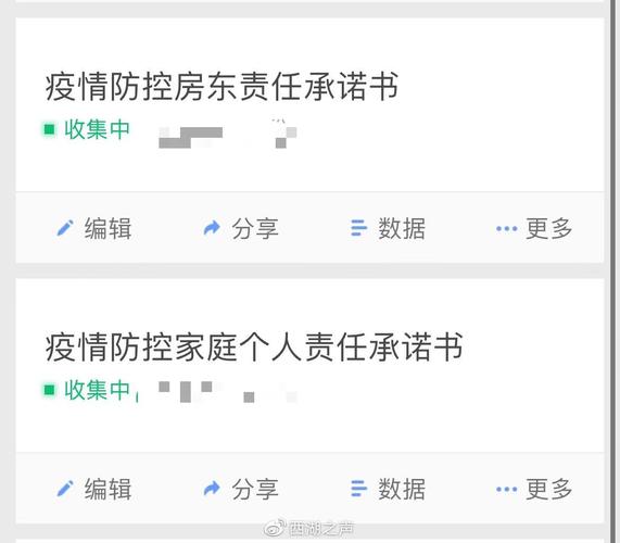 单元门维修报告解读：筑牢社区安全防线