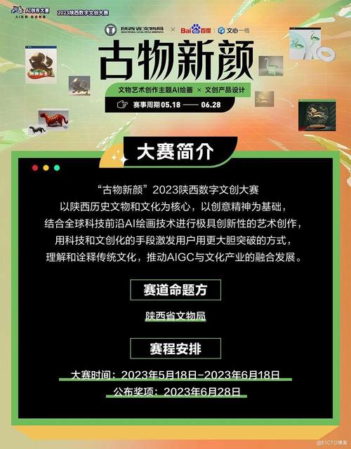 博物馆图书室维修报告解读:文化瑰宝焕新颜