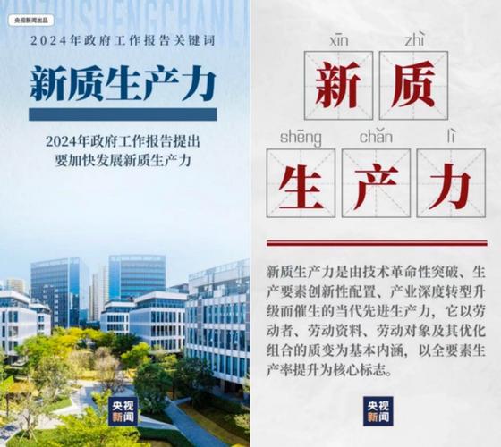 厂区维修报告:保障生产,迈向高质量发展