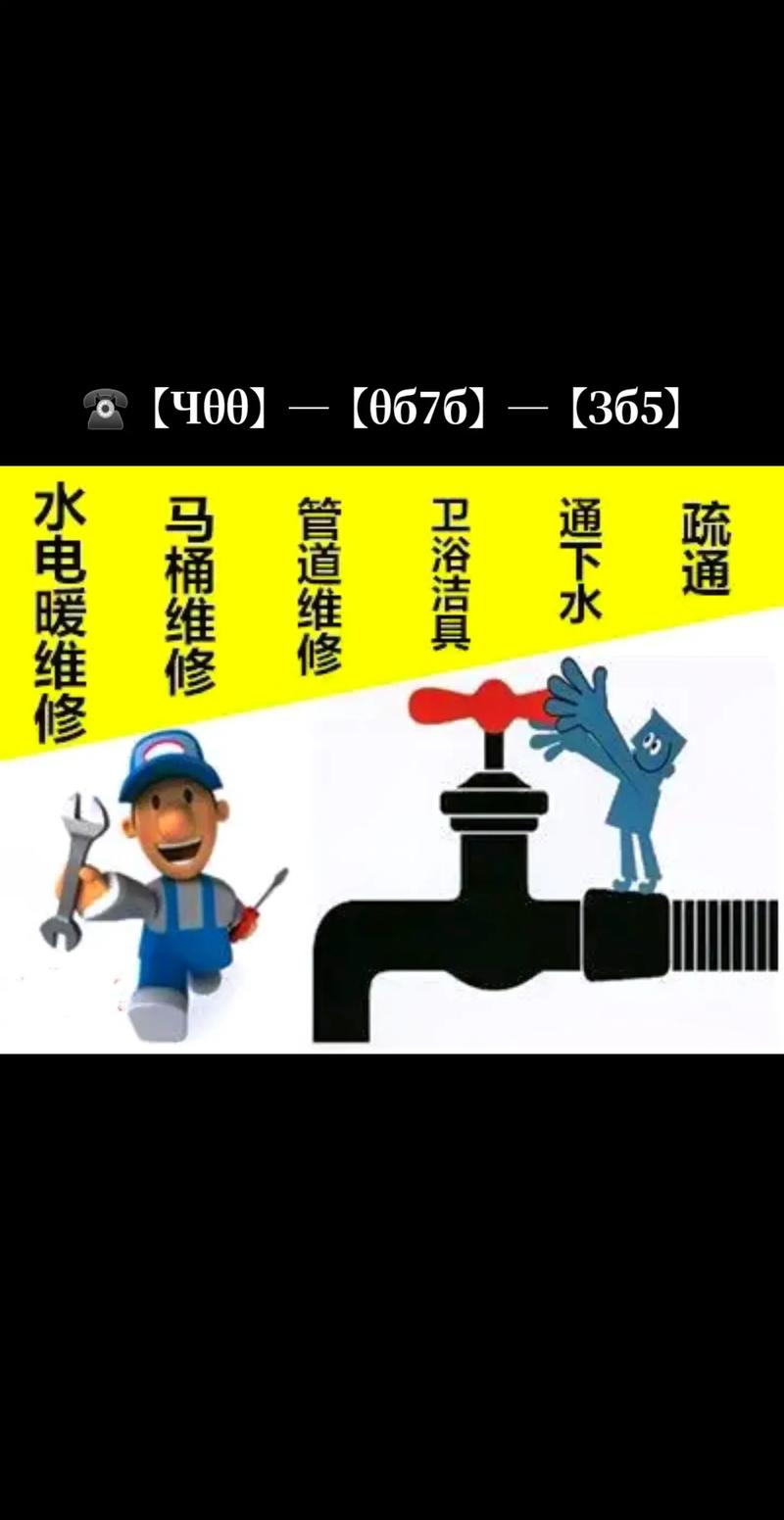 及时上门维修,守护现代生活品质的坚实后盾