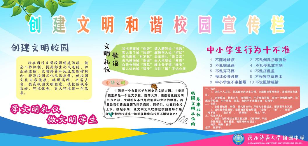 后勤集团维修报告解读:构建和谐校园,保障教育教学质量