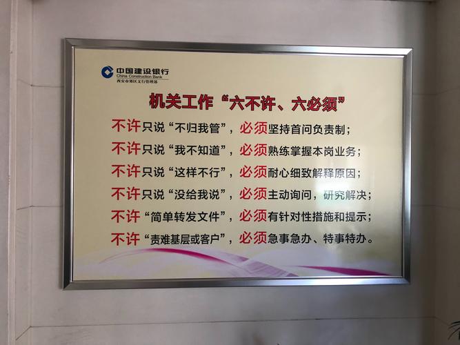 售后维修反思:以客户为中心,提升服务质量