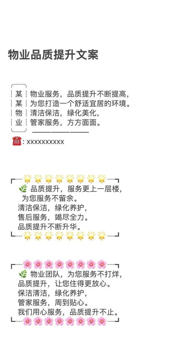 售后维修组长年终报告解读：提升服务品质，展望未来挑战
