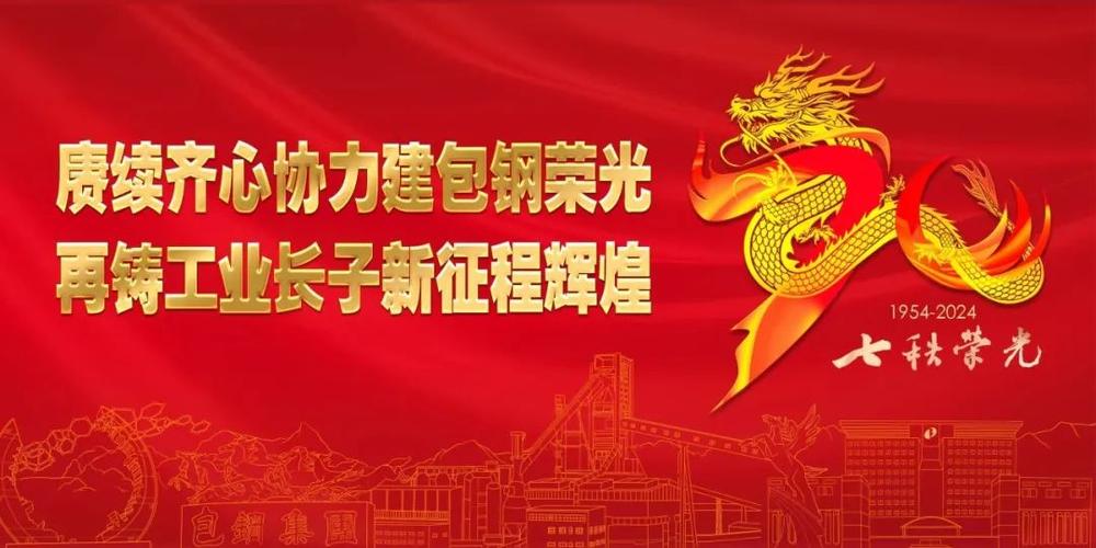 夏季维修计划报告:筑牢安全防线,助力高质量发展