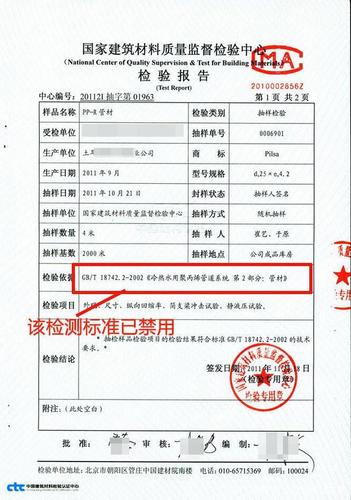 大厦水管维修报告介绍:保障建筑安全,提升居住品质
