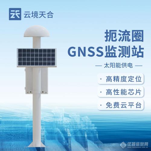 大坝维修申请报告_保障水利安全,助力可持续发展