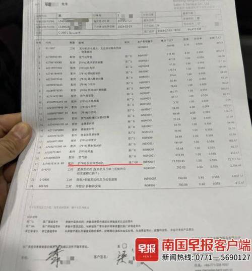 奔驰维修认证报告介绍：品质保障，安心驾驶