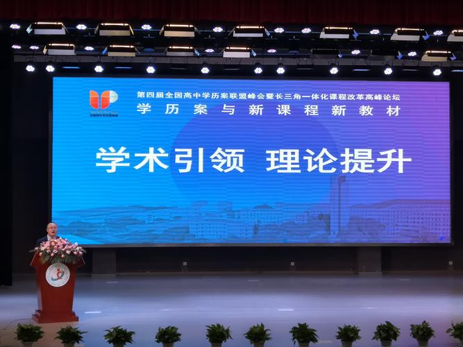 学术报告厅维修报告解读:保障知识殿堂的永恒光辉