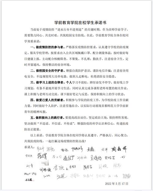 学校维修拨款报告解读:守护校园美好,共筑教育未来