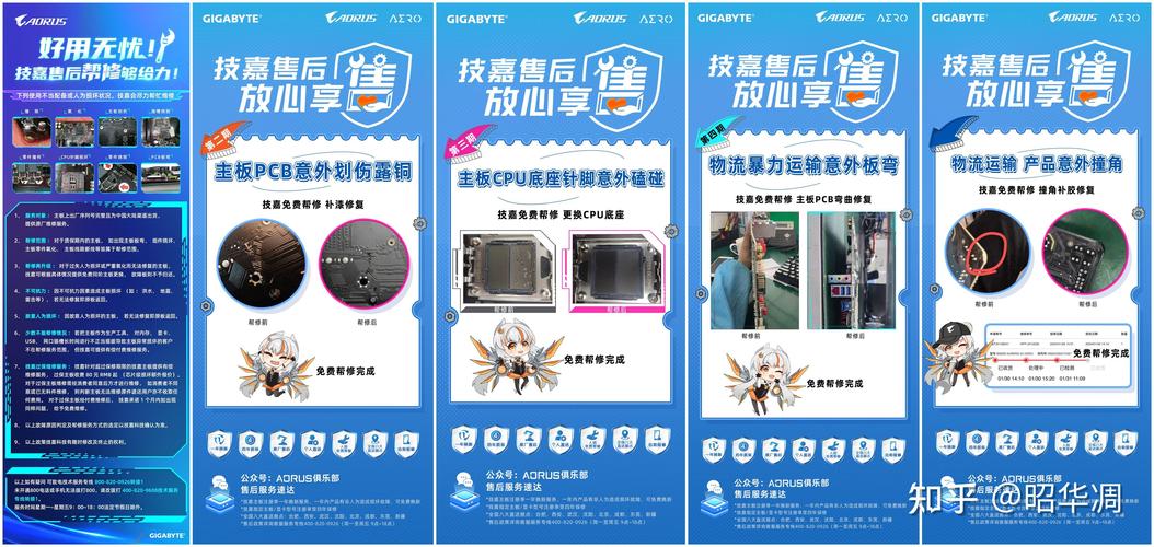 显卡售后维修报告介绍:介绍显卡故障之谜