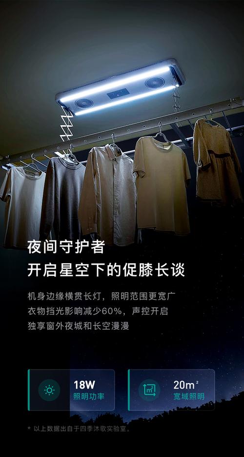 晾衣杆维修：守护生活品质的“守护者”