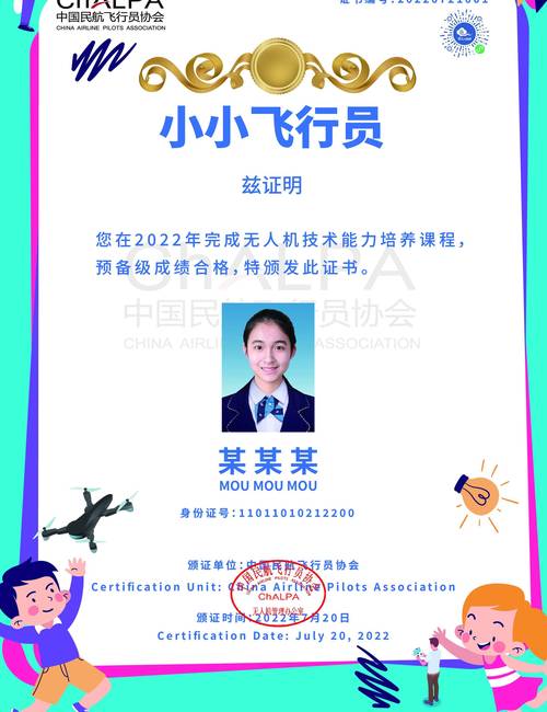 暑假方法报告:维修技能提升之旅