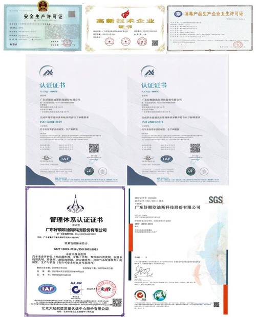 机械主轴维修报告_品质铸就卓越,科技未来