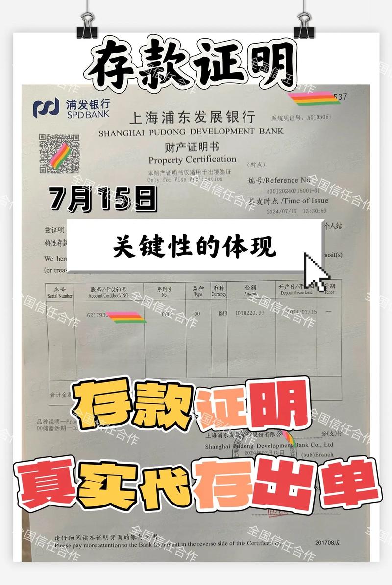 机械维修证明报告背后的奥秘