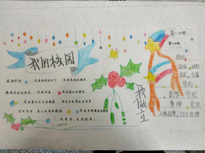 校园维修报告：守护校园美好环境，提升师生生活质量