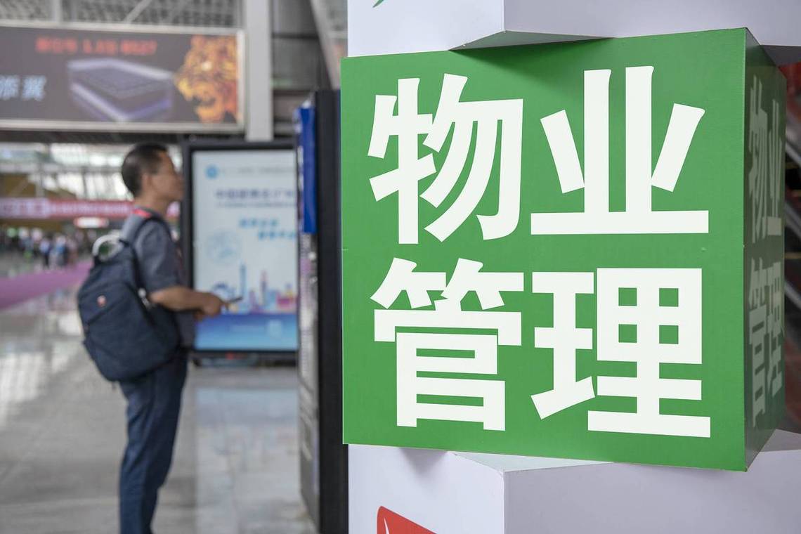 校园维修资金紧缺:危机与应对