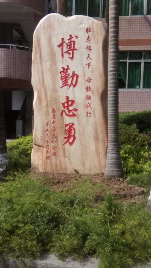 校舍维修竣工报告解读:守护学子梦想的坚实基石