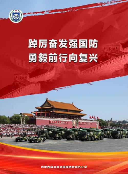 筑牢国防之基_浅析军队营房维修的重要性与未来展望
