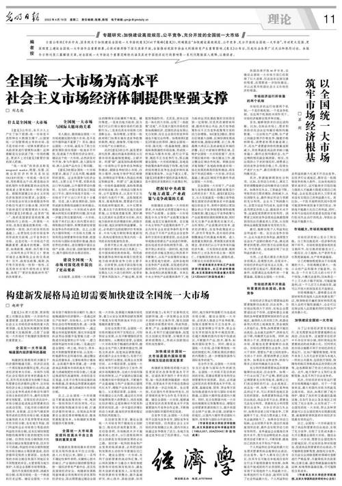 筑牢公路根基,助力经济发展_详细剖析公路维修拨款报告
