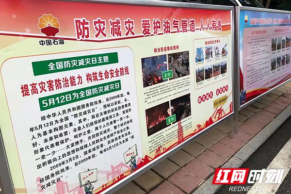 筑牢管道安全防线,应急维修助力能源稳定供应