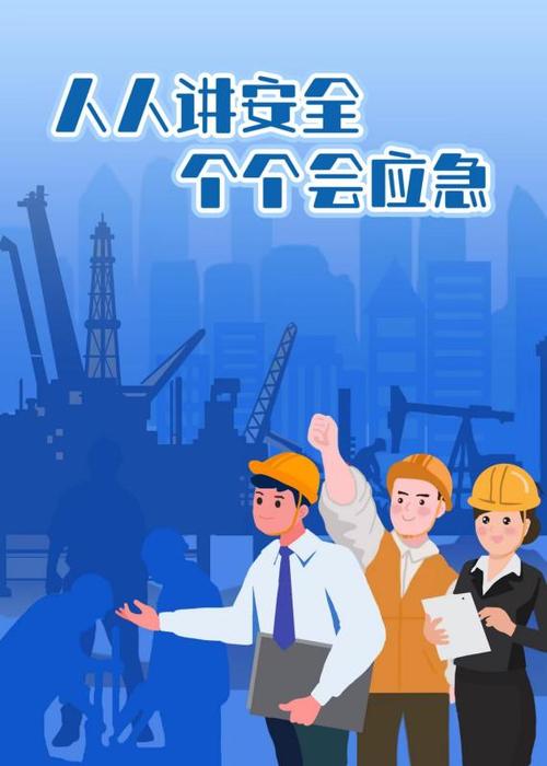 筑牢维修安全防线,助力企业高质量发展