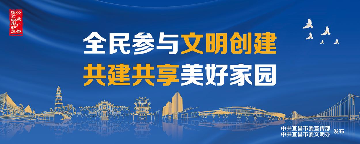 维修基金验收报告:共建和谐社区,守护美好家园