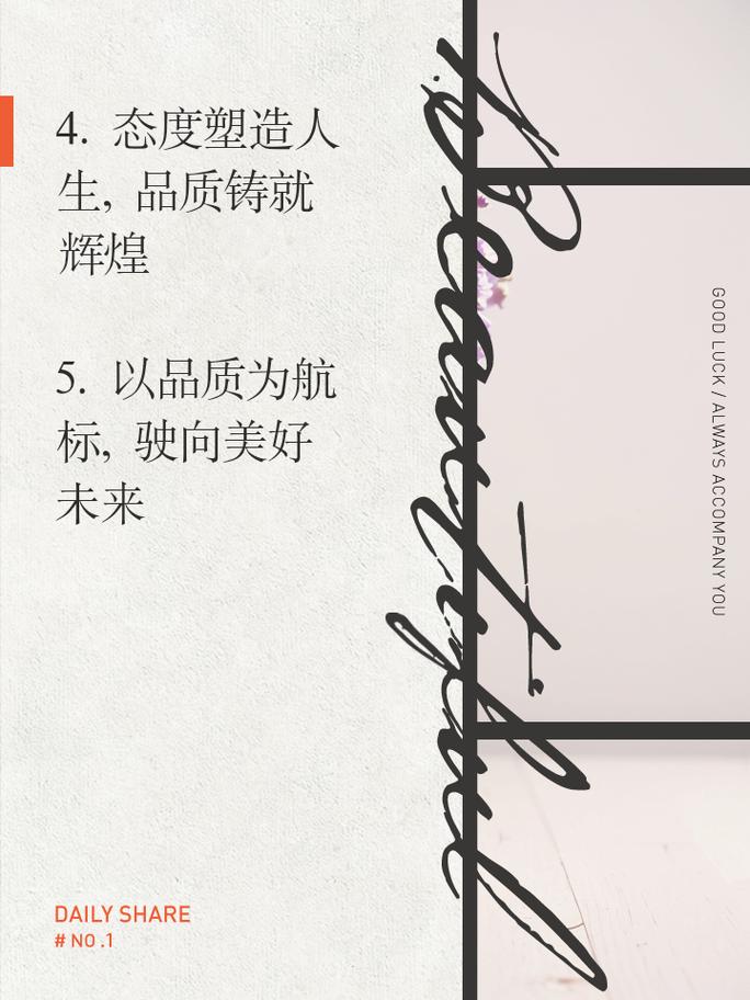 维修工个人业绩报告_匠心独运,铸就辉煌
