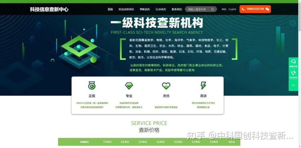京东维修报告详细解读:科技守护,品质生活