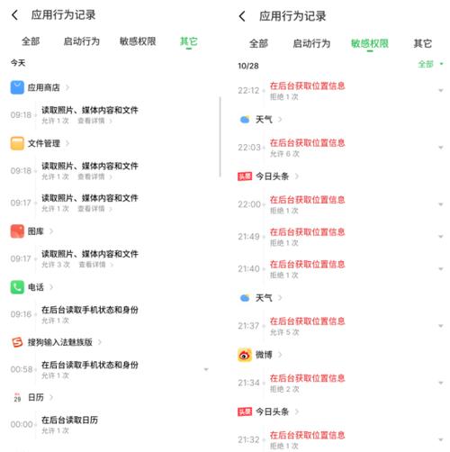 介绍魅族维修报告骗局:消费陷阱下的权益维护