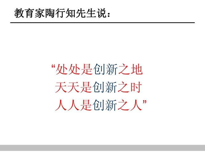 创新思维,智慧管理_浅析维修资金解决方法
