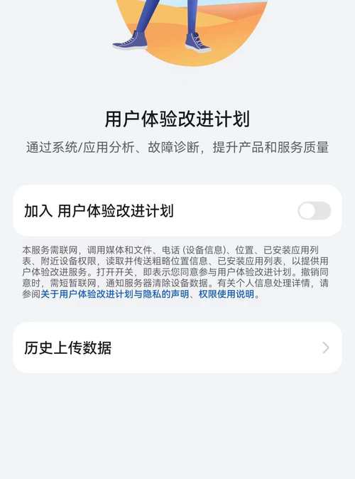手机维修重启报告介绍：设备稳定性与用户体验的博弈
